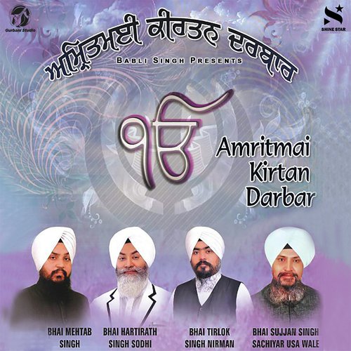 Taatee Wao Na Lagaee by Various Artists - Download on PagalFree