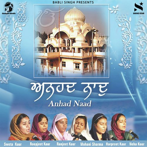 Rasanaa Japathee Thoohee Thoohee by Various Artists - Download on PagalFree