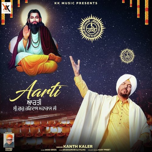 Aarti Sri Guru Ravidass Maharaj Ji by Kanth Kaler - Download on PagalFree
