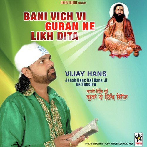 Bani Vich Vi Guran Ne Likh Dita by Kanth Kaler - Download on PagalFree