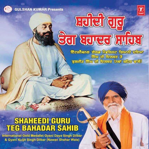 Shaheedi Guru Teg Bahadur Sahib by Aniket Sharma - Download on PagalFree