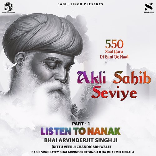 Aisi Kala Na Khediye by Bhai ArvinderJit Singh Ji - Download on PagalFree