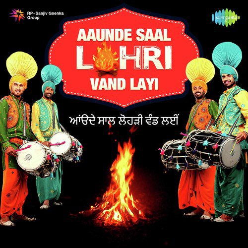 Gaddi Shokeen Jatt Di by Various Artists - Download on PagalFree