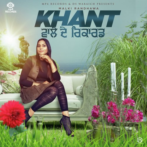 Khant Wale De Record by Saaz Malhotra - Download on PagalFree