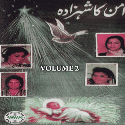 Mera Humdam Mera Sathi by Various Artists - Download on PagalFree