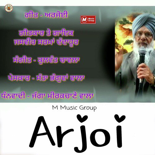 Arjoi by Jasveer Sharma Dandahur - Download on PagalFree