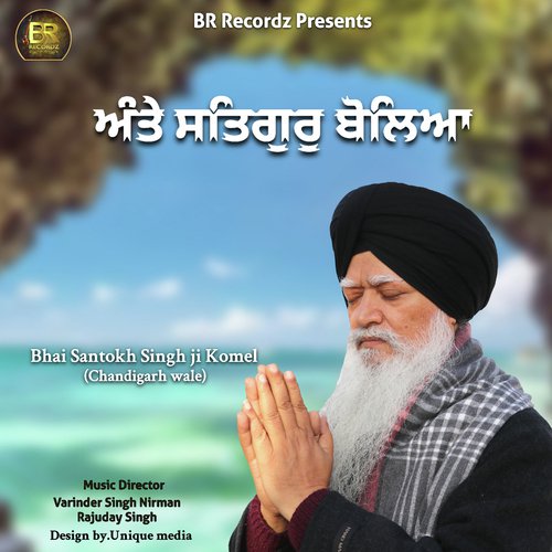 Ate Satgur Boleya by Bhai Santokh Singh Ji Komel (Chandigarh Wale) - Download on PagalFree
