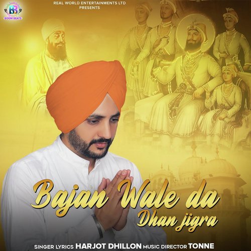 Bajan Wale da Dhan Jigra by Bhai Harbans Singh Ji-Jagadhari Wale - Download on PagalFree