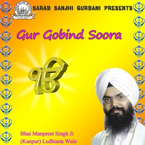 Gur Gobind Soora by Bhai Harbans Singh Ji-Jagadhari Wale - Download on PagalFree