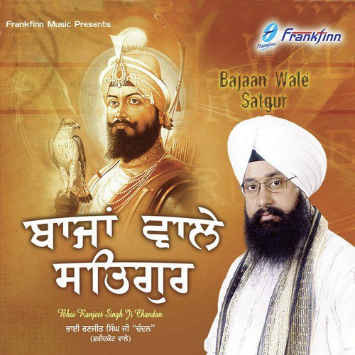 Bajaan Waley Satgur Nu by Bhai Ranjeet Singh Ji Chandan - Download on PagalFree