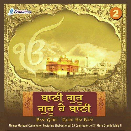Phahhar Samadh Snah by Various Artists - Download on PagalFree