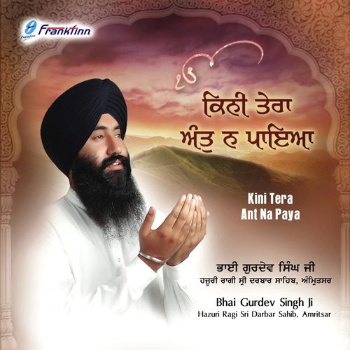 Main Banda Bai by Bhai Gurdev Singh Ji - Download on PagalFree