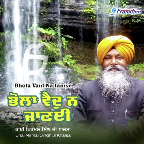 Ee Nar Eh Saachi Jee Dhaarey by Bhai Nirmal Singh Ji Khalsa - Download on PagalFree