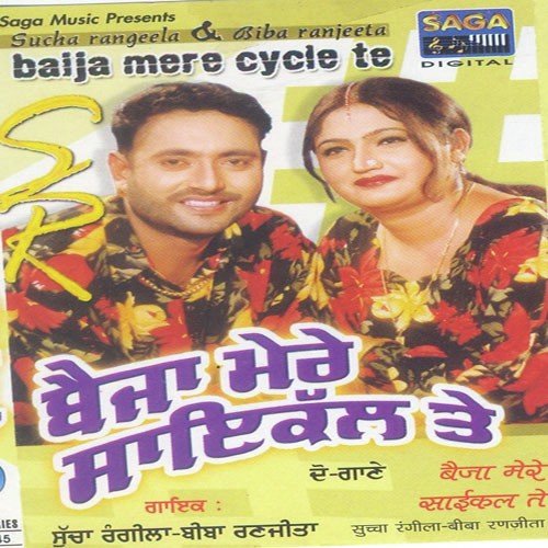 Sarpanchi Ton Ki Laina by Sucha Rangila, Biba Ranjita - Download on PagalFree