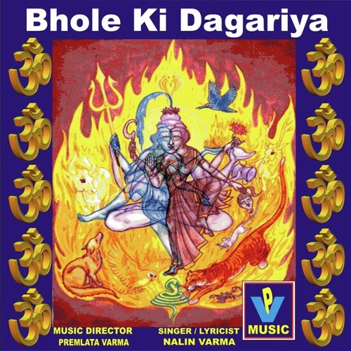 Bhakti Swikar Karlo by Nalin Verma - Download on PagalFree