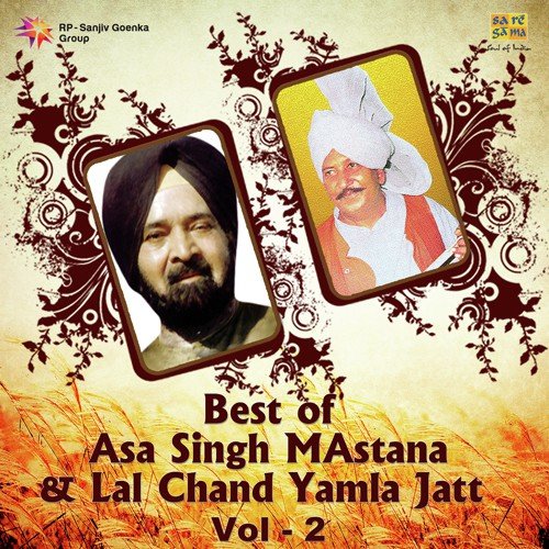 Har Cheej Banaoti by Various Artists - Download on PagalFree