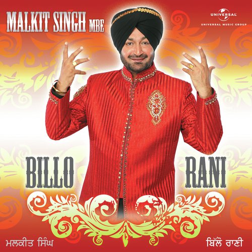 Bhabhi Gal Sun Meri (Album Version) by Malkit Singh - Download on PagalFree