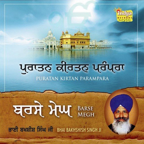 Mil Mere Gobind by Bhai Bakhshish Singh Ji - Download on PagalFree