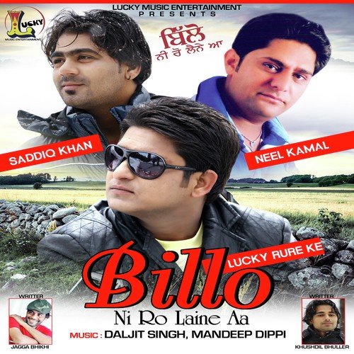 Billo by Various Artists - Download on PagalFree