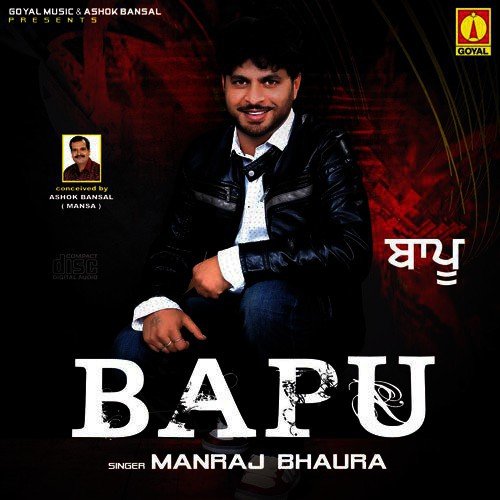 Kanthe Wala by Various Artists - Download on PagalFree