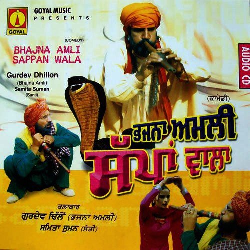 Aanda Te Aamlate by Various Artists - Download on PagalFree