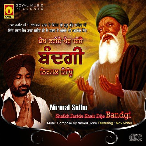 Shekh Faride Kher Deje Bandgi by Various Artists - Download on PagalFree