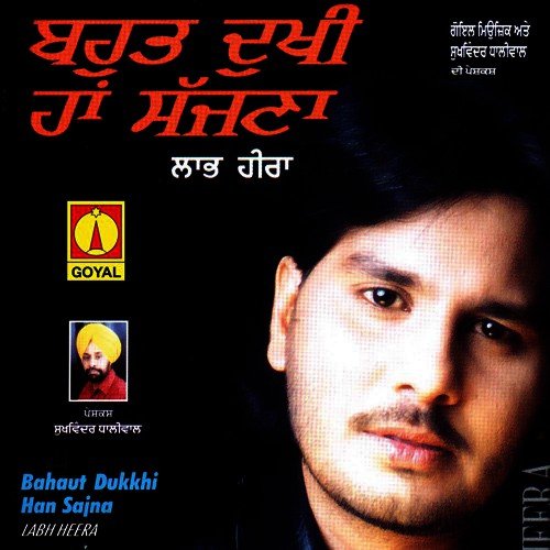 Bhayian To Piyare by Labh Heera - Download on PagalFree