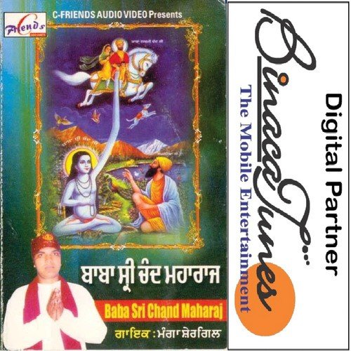 Baba Shri Chand Maharaj by Manga Shergil - Download on PagalFree