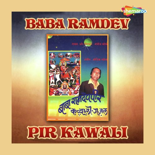 Chal Chal Ramapir Ke by Manoj Ravorkar - Download on PagalFree