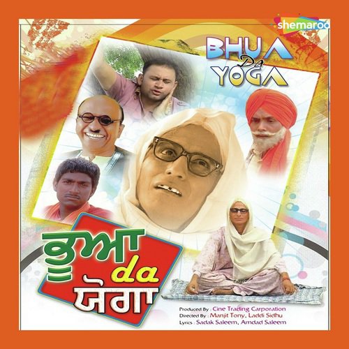 Charcha Juta Khani by Janga Kainth - Download on PagalFree