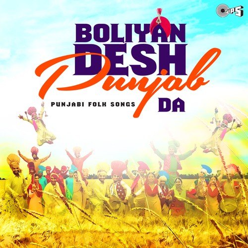 Boliyan (From Yaari Yaari) by Various Artists - Download on PagalFree