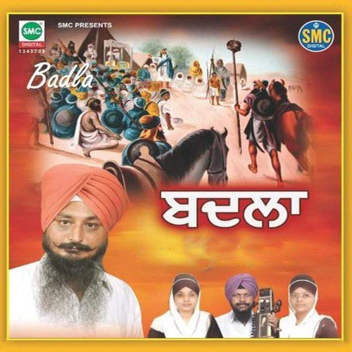 Baani by Pardeep Singh, Mandeep Kaur - Download on PagalFree
