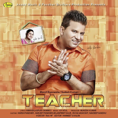 Teacher by Manjit Rupowalia, Gurlez Akhtar - Download on PagalFree