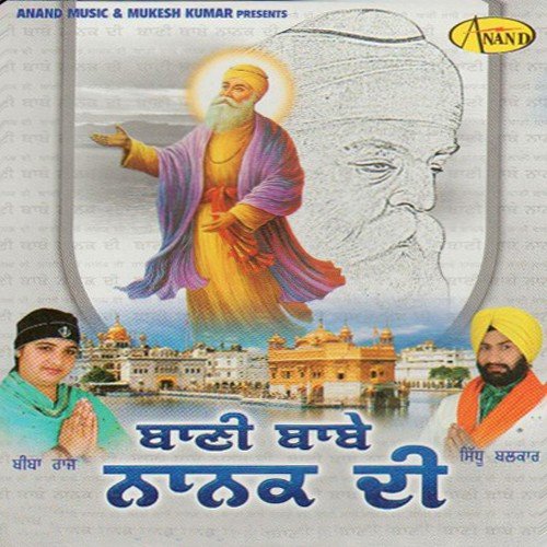 Shan Guru Di by Sidhu Balkar, Biba Rai - Download on PagalFree