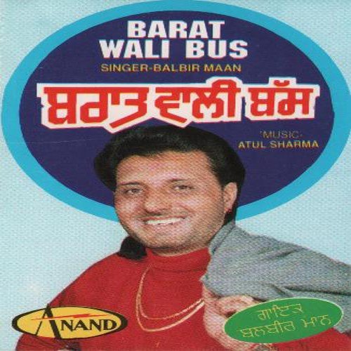 Dariwar Libde Walliaa Da by Balbir Maan - Download on PagalFree