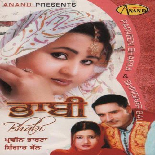 Viyah by Parveen Bharta, Shingar Baal - Download on PagalFree