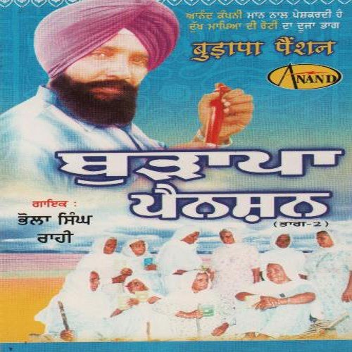 Gharare Buddhi De by Bhola Singh Rahi - Download on PagalFree