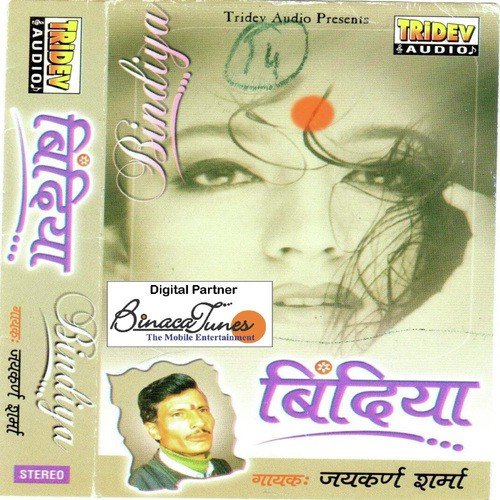 Pehli Pehli Baar Mainnu by Jaikaran Sharma - Download on PagalFree