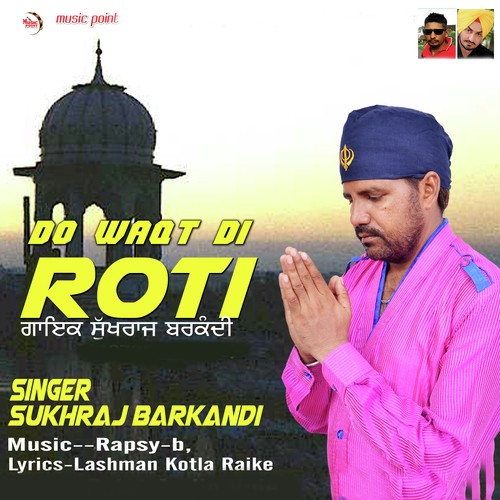 Do Waqt Di Roti by Kamal Uppal - Download on PagalFree