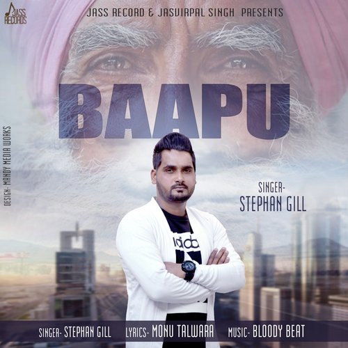 Baapu by Kamal Uppal - Download on PagalFree