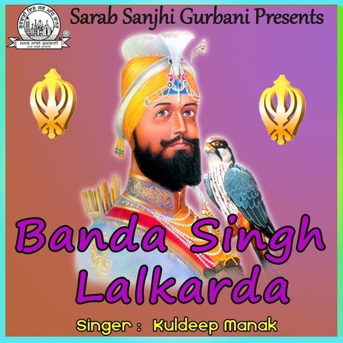 Khat Parh Ke Banda Singh Da by Kuldeep Manak - Download on PagalFree