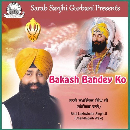 Abb Ki Bar Bakash Bandey by Bhai Lakhwinder Singh Ji Chandigarh Wale - Download on PagalFree