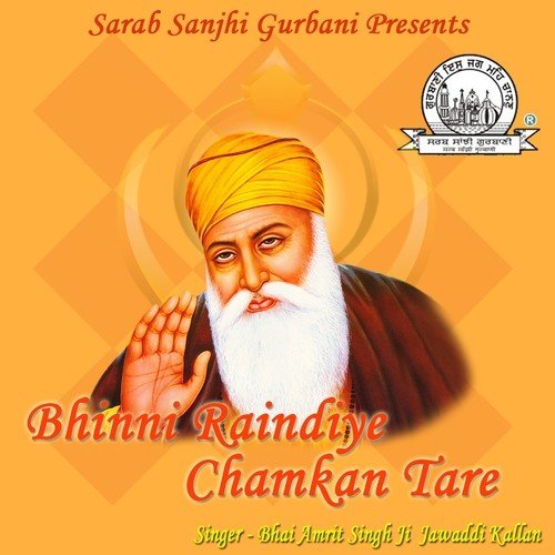Tit Jae Bahuh Satsangti by Bhai Amrit Singh Ji Jawaddi Wale - Download on PagalFree