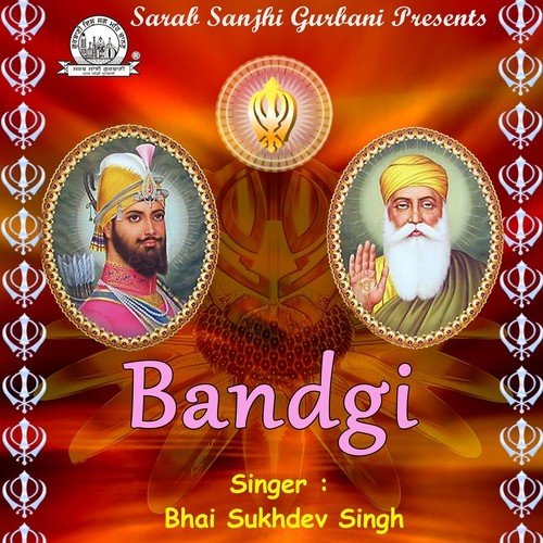 Khair Dijey Bandgi by Bhai Sukhdev Singh - Download on PagalFree