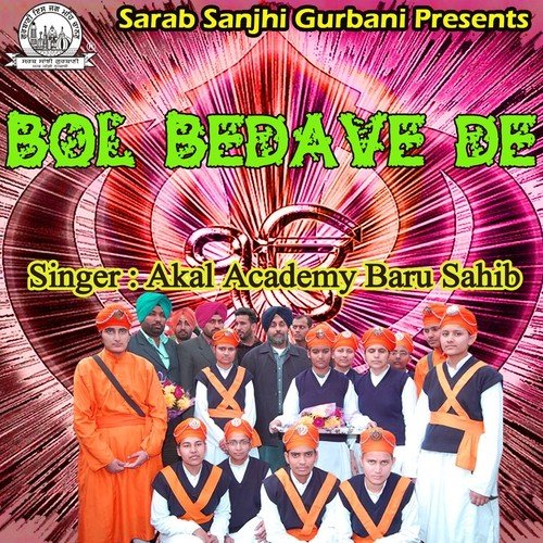 Lahu Naal Suhe Khedde Ne Holiyan by Akal Academy Baru Sahib - Download on PagalFree
