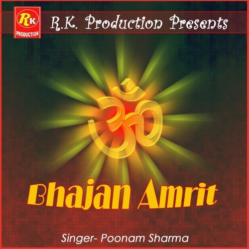 Tumhe Pa Ke Ye Dil by Poonam Sharma - Download on PagalFree