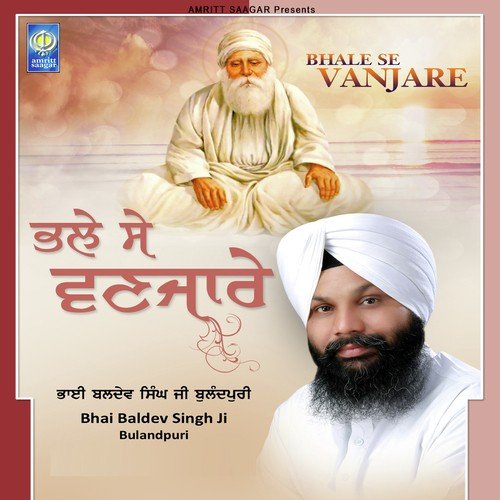 Shaad Vidani Taat Moorae by Bhai Baldev Singh Bulandpuri - Download on PagalFree