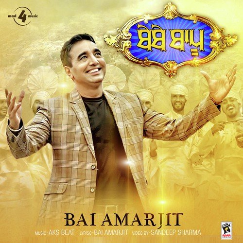 Bebe Bapu by Bai Amarjit - Download on PagalFree