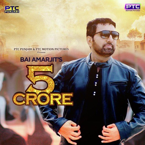 5 Crore by Bai Amarjit - Download on PagalFree