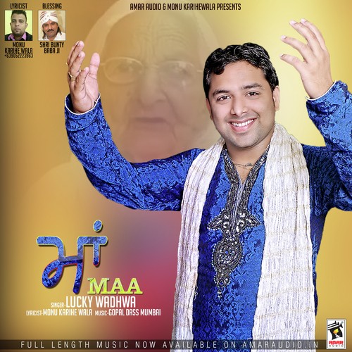 Maa by Bai Amarjit - Download on PagalFree